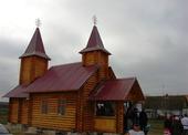 Hotovo
